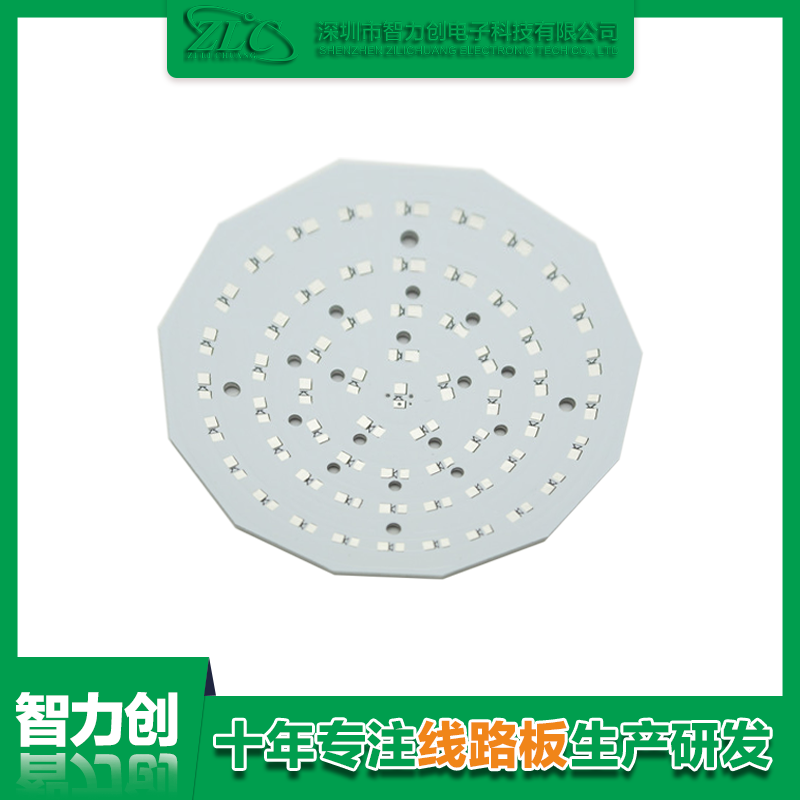 PCB鋁基板是什么，鋁基線(xiàn)路板有什么特點(diǎn)